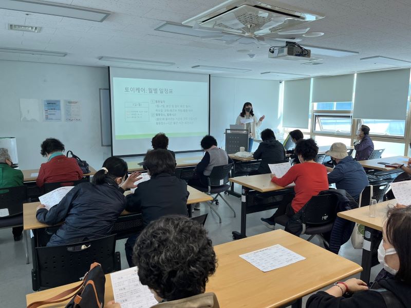 [노인일자리] 2023년 노인일자리 및 사회활동지원사업 교육