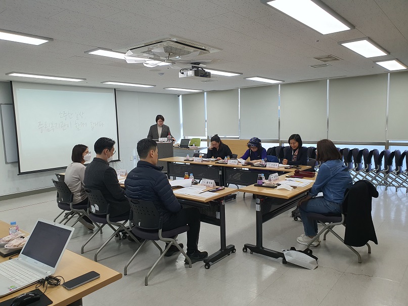 [중림복지관 운영위원회] 2023년 1분기 중림종합사회복지관 운영위원회 개최