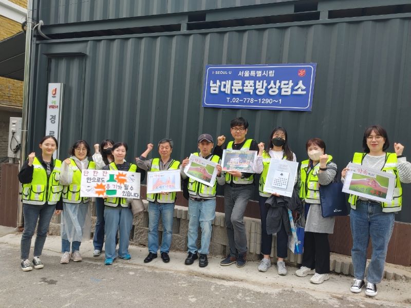 쪽방3안마을만들기 네트워크 1차 자율방범활동