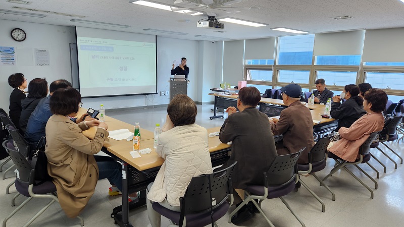 [우울자기관리사업] ‘소중한 나의 무한행복’ 사전모임 및 보수교육
