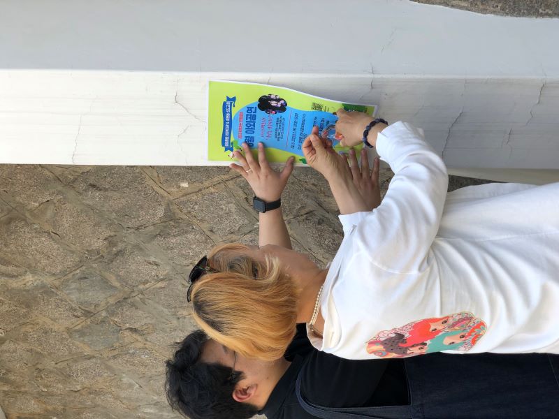 [홍보사업] 주민홍보단 지역홍보활동