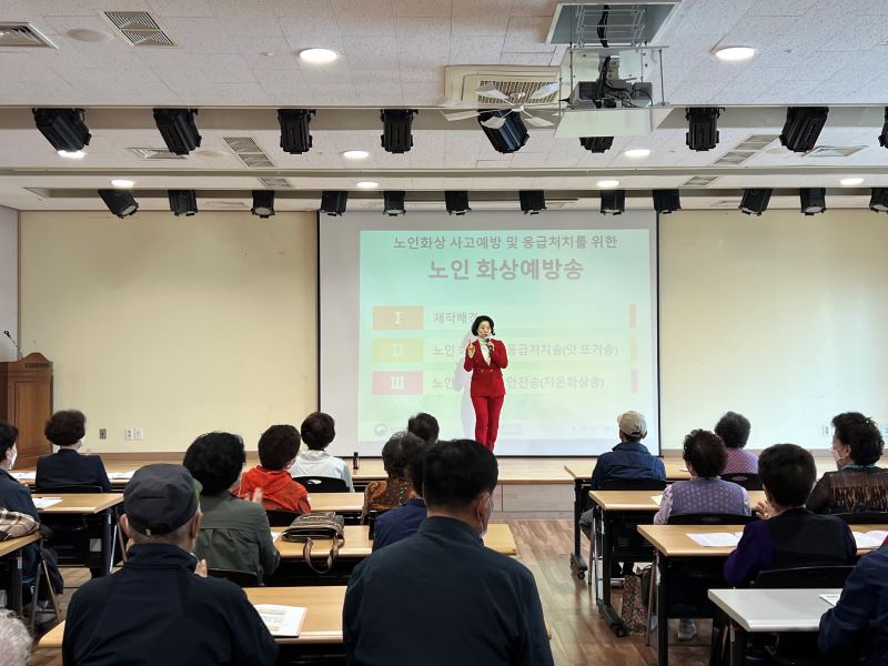 [노인일자리] 2023년 노인일자리 및 사회활동지원사업 교육
