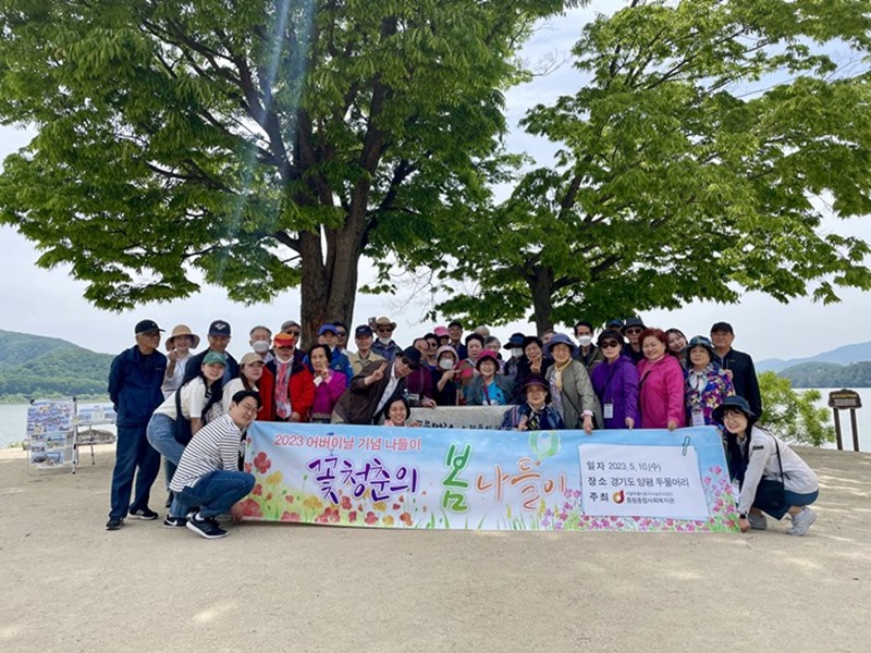 [동통합복지사업] 어버이날 기념 "꽃청춘의 봄나들이" 진행