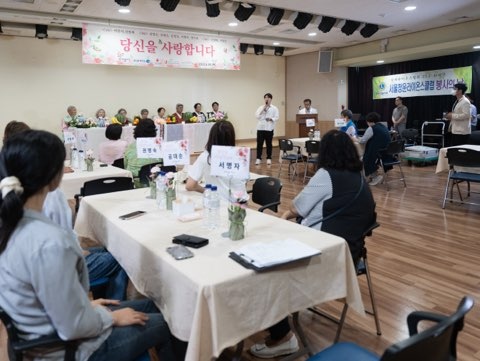 [정서지원]2023년 수연(칠순,팔순,구순)행사 당신을 사랑합니다.