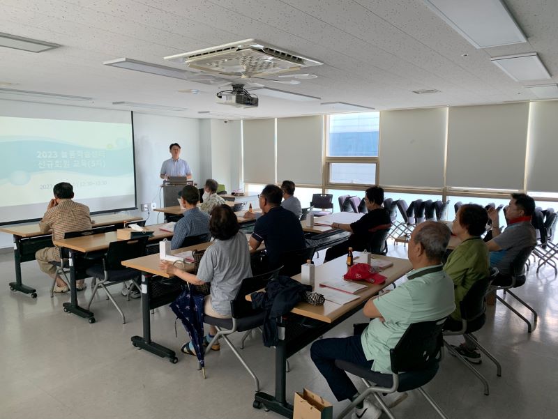 [늘품학습센터] 신입회원 교육(5차)