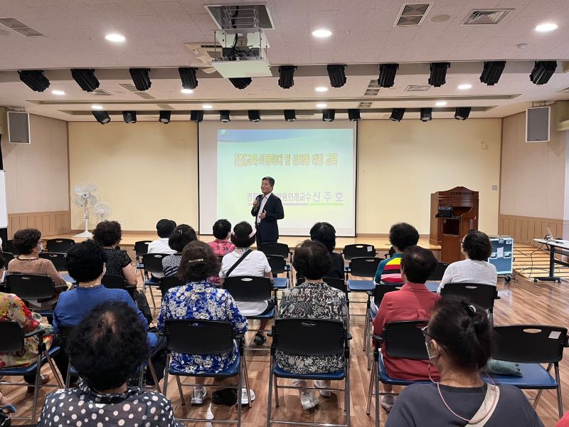 [노인일자리]노인일자리 및 사회활동지원사업 참여자 소양교육 실시