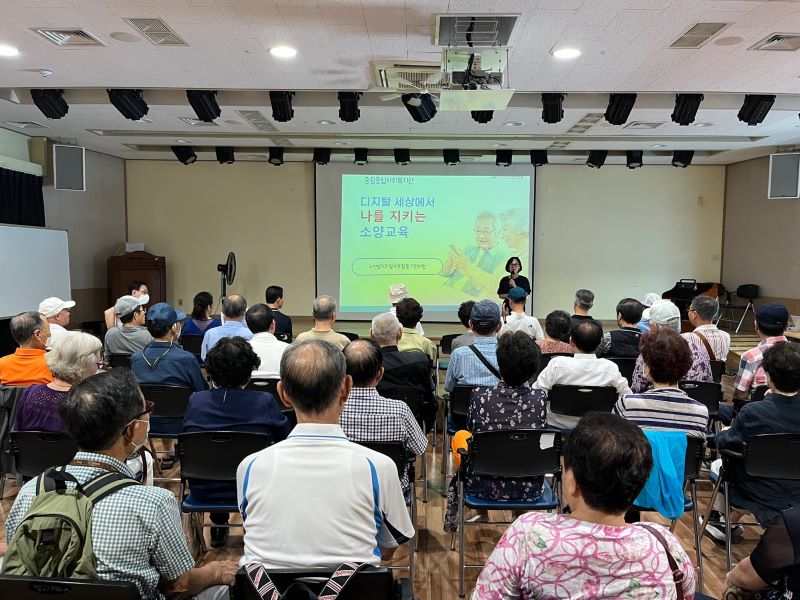 [노인일자리]노인일자리 및 사회활동지원사업 사회서비스형 참여자 소양교육 실시