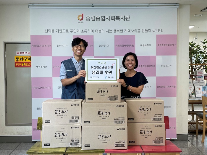 [후원 전달식] 글로벌쉐어 후원품 전달식