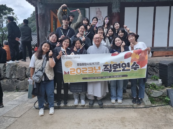 [운영지원과] 직원 연수 진행