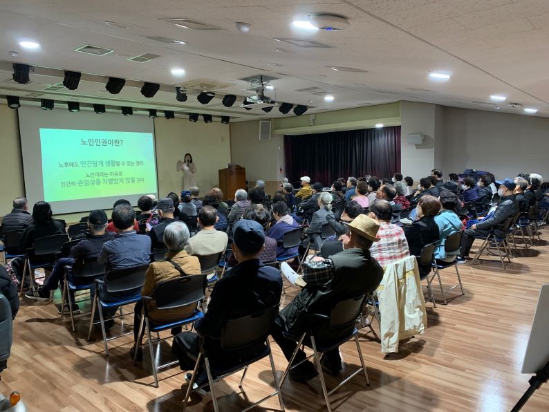 [늘품학습센터] 경로의 달 맞이 어르신 특강 진행