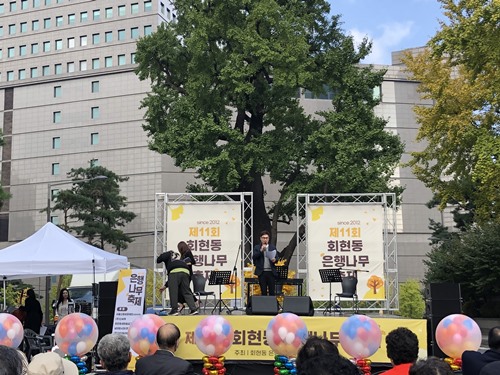 [회현동 통합복지사업] 제 11회 회현동 은행나무축제 참여