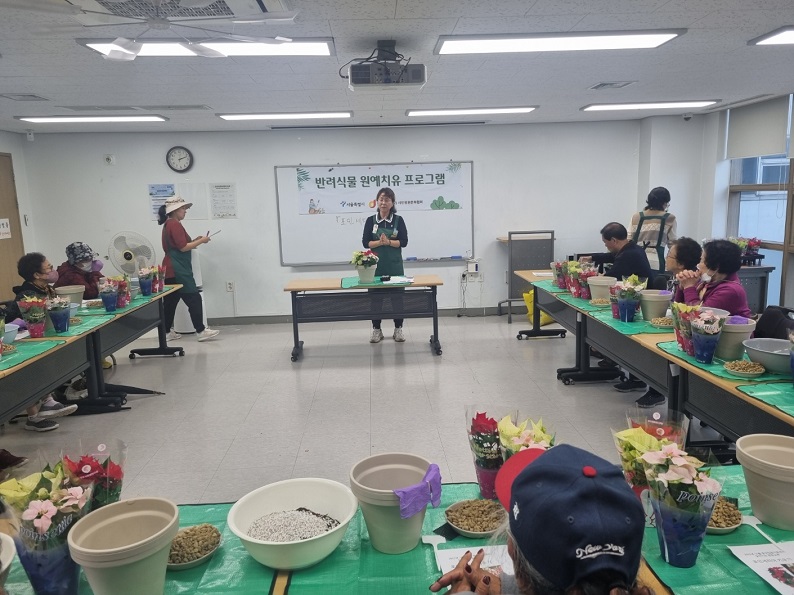 [노인맞춤돌봄서비스] 찾아가는 원예 프로그램