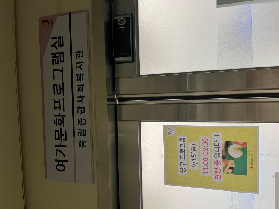 [슬기로운 작은방 생활] 함께하면 즐거움이 두 배!