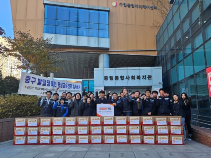 [ 후원 전달식] 중구자원봉사센터, 한국재정정보원 후원품 전달식