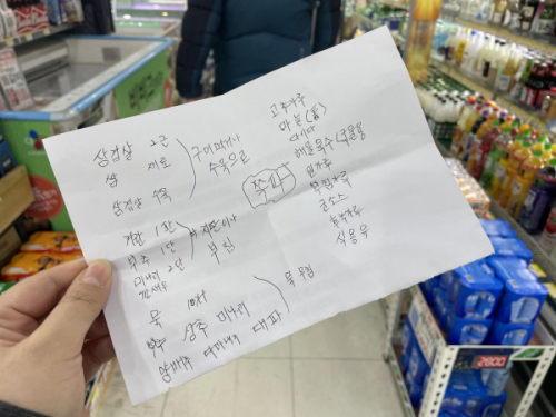 [이웃기웃] 반찬 만들기 모임_정명식구들