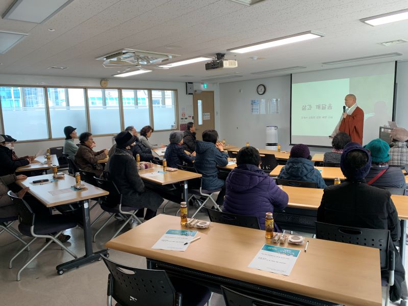 [늘품학습센터] 연말 특강 진행