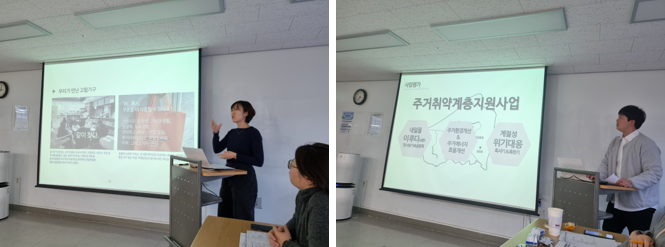 [운영지원과] 2023년 사업평가회 진행