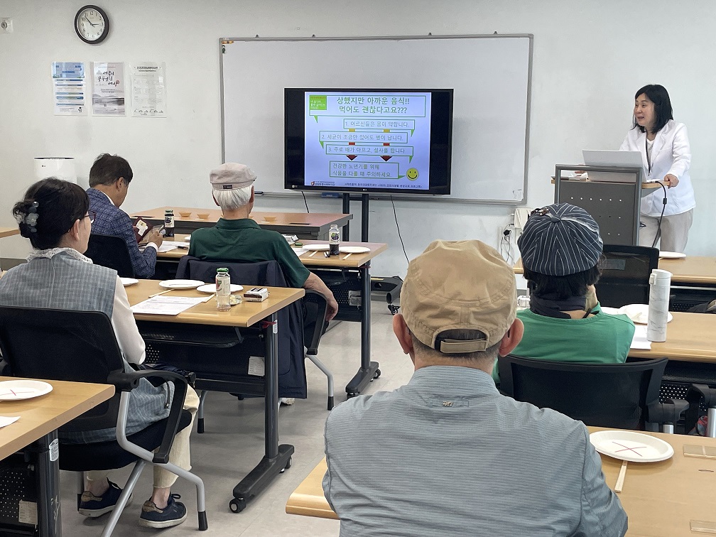 [영양더하기] 1차 집합영양교육 '노년기 건강 식생활'