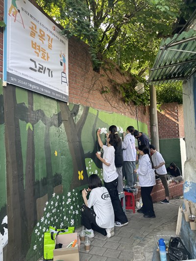 [주거취약계층지원사업] 중림로7길 골목 벽화활동(2차)