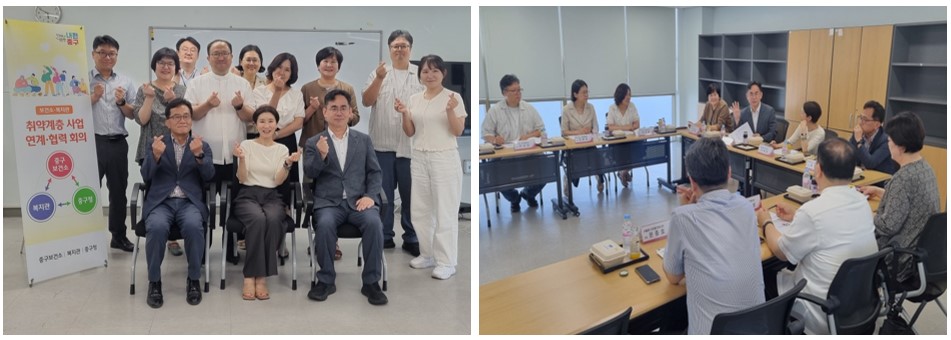 [네트워크] 제 2차 보건소-복지관이 함께하는 취약계층사업 연계협력 회의