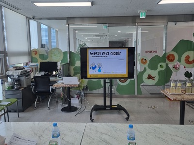 [노인맞춤돌봄서비스] 영양교육 '밥상 위 근육 비밀'