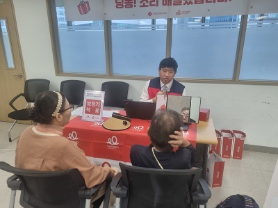 [노인맞춤돌봄서비스] 딩동! 소리 배달왔습니다!