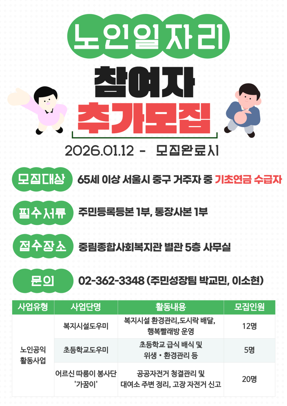 8502f9b3edb96ea36b3a869d38889aef_1768184752_7536.jpg 8502f9b3edb96ea36b3a869d38889aef_1768184752_7536.jpg