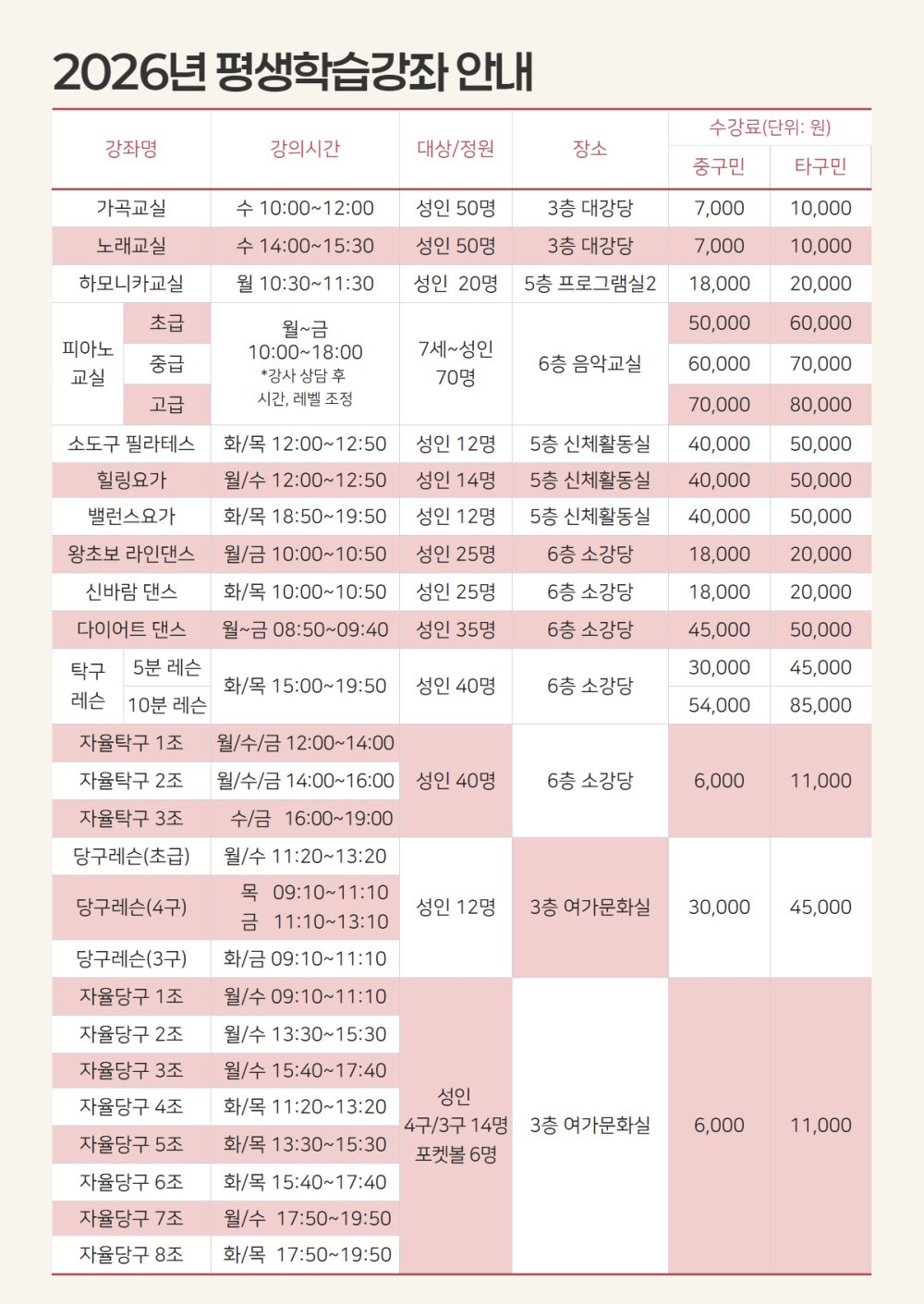 fbcb06f1c6d2081ef0f8285dc9a91fda_1767778449_4243.jpg fbcb06f1c6d2081ef0f8285dc9a91fda_1767778449_4243.jpg