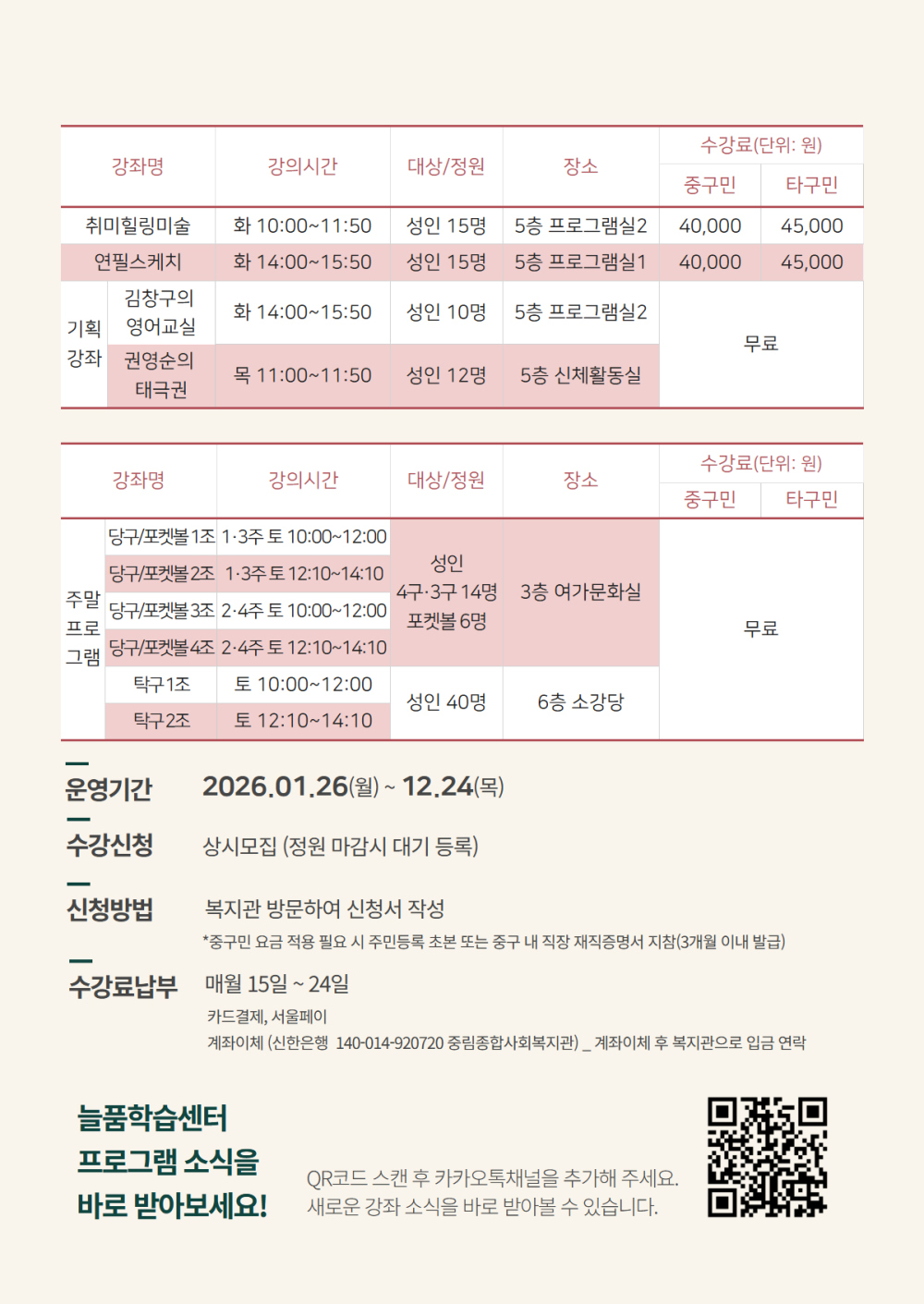 fbcb06f1c6d2081ef0f8285dc9a91fda_1767778449_7139.jpg fbcb06f1c6d2081ef0f8285dc9a91fda_1767778449_7139.jpg