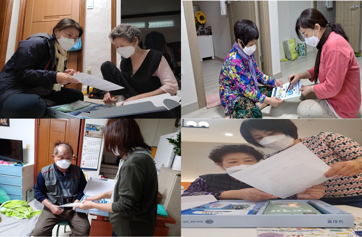 2021년 노인맞춤돌봄서비스 생활교육(코로나19 예방) 진행