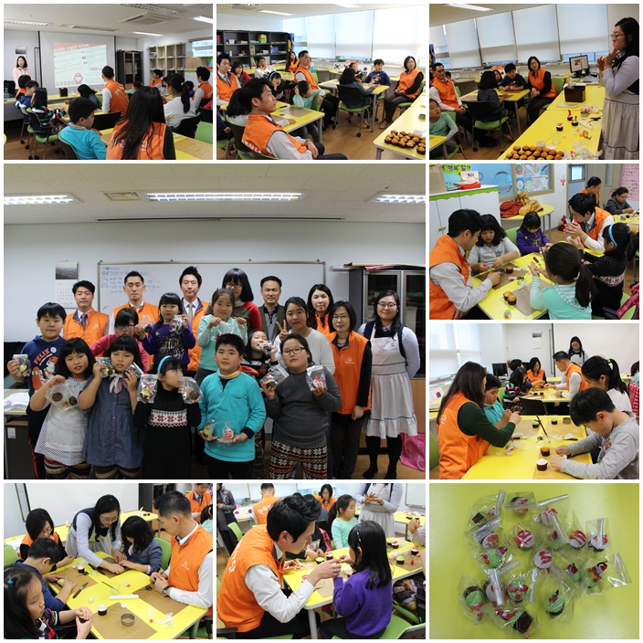 선재방과후교실 11월 꿈.꾸.미 나눔활동