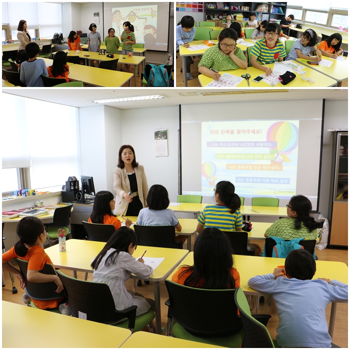 선재방과후교실 어린이교육 \'한부모가정 이해교육\'실시