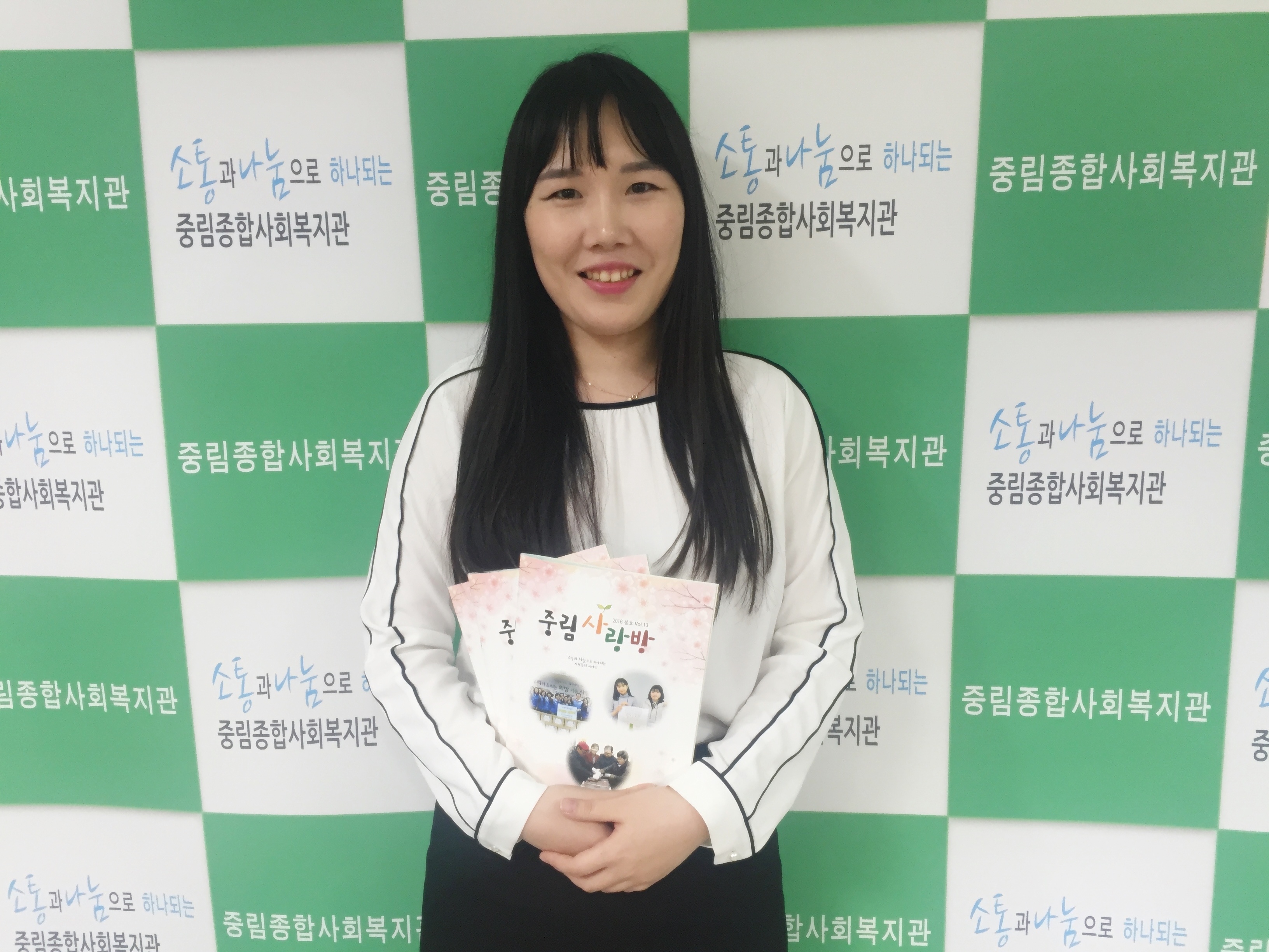 중림사랑방 2016 봄호 발간