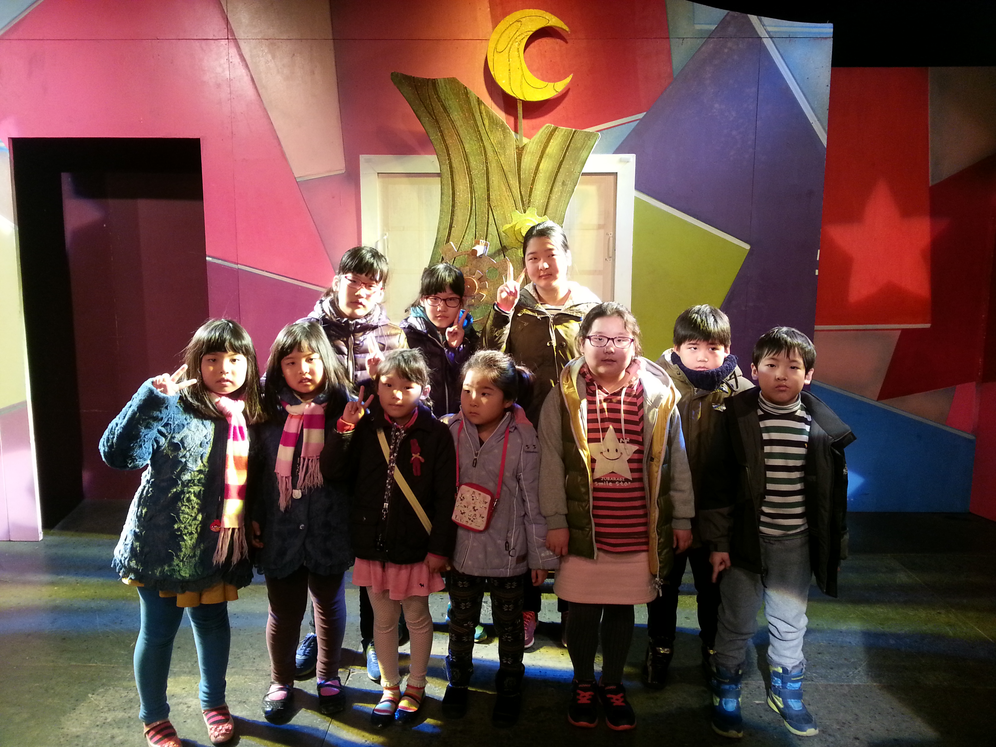 선재방과후교실 문화체험 1회기 \'넌 특별하단다\' 뮤지컬 관람