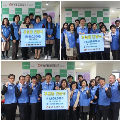 우리은행 나눔 릴레이- 아홉번째, 열번째, 열한번째 이야기!!