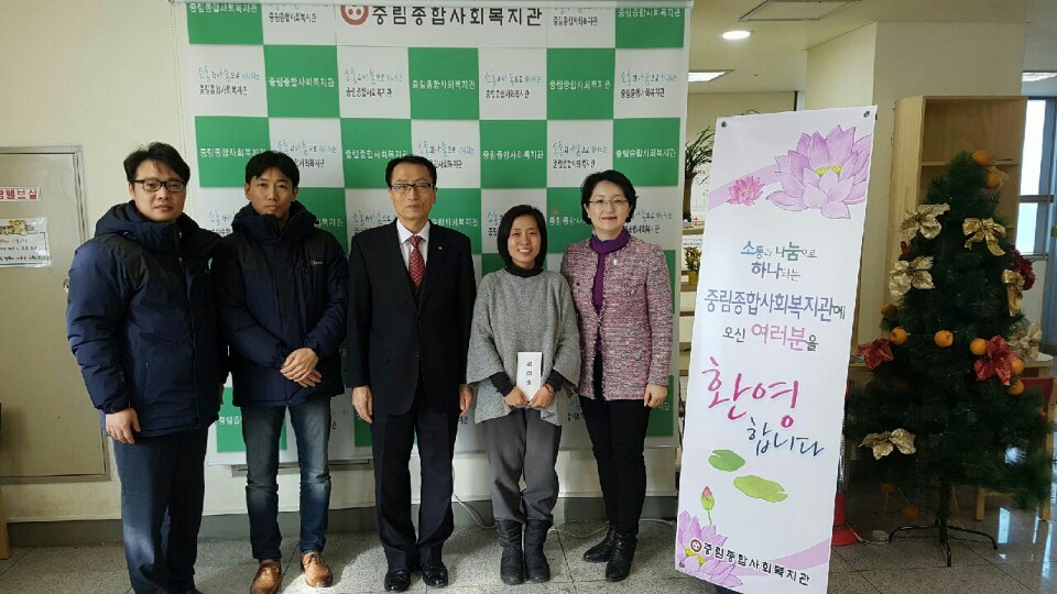 안전보건공단 서울북부지사 온누리상품권(후원품) 전달식