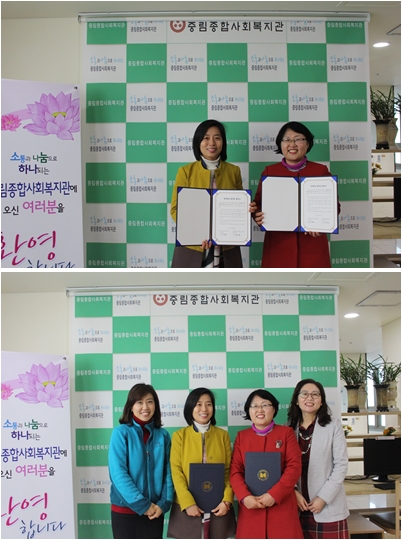 2017년 서울특별시교육청 남산도서관 평생학습 협력망 협약식 진행