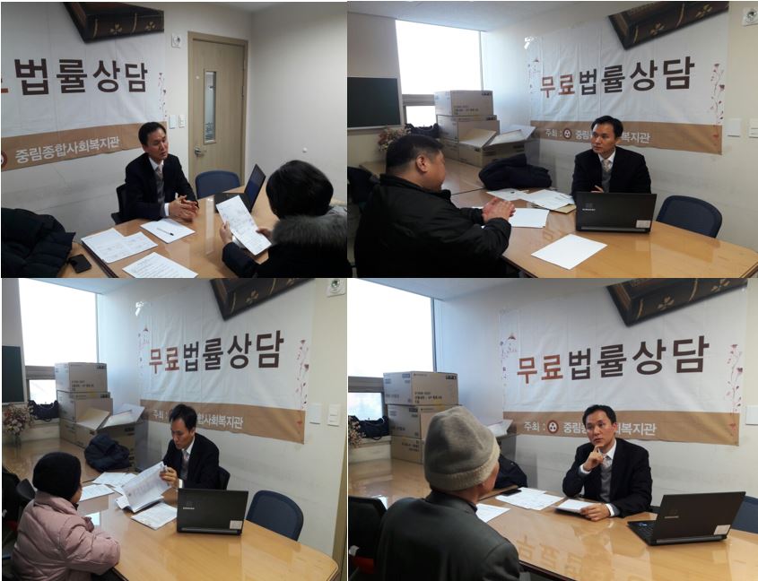 1월 무료법률상담 실시!!