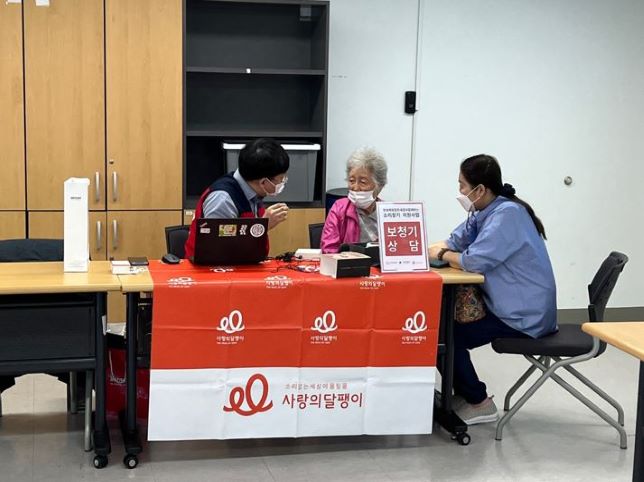 [노인맞춤돌봄서비스] 사랑의 달팽이와 함께하는 2022년 「저소득 독거 어르신 보청기 지원사업」 2차 진행