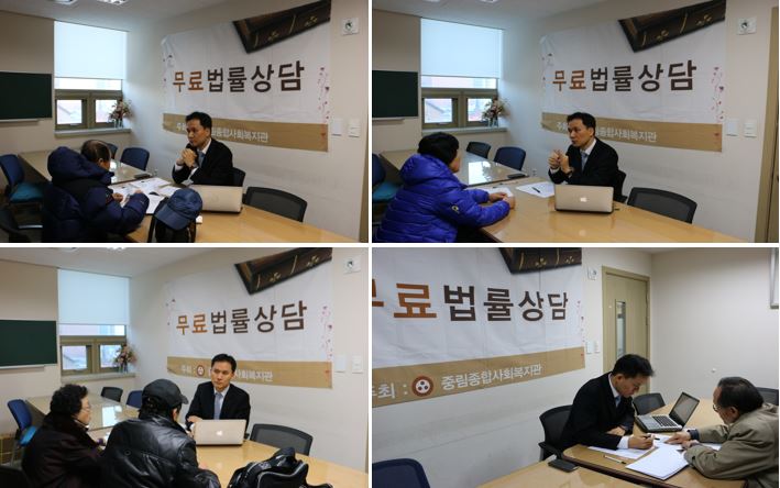 11월 무료법률상담 실시!!