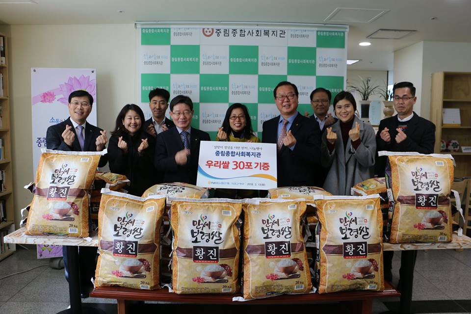 농협은행 기업고객부 「설맞이 정성을 더한 한끼」 나눔행사 실시