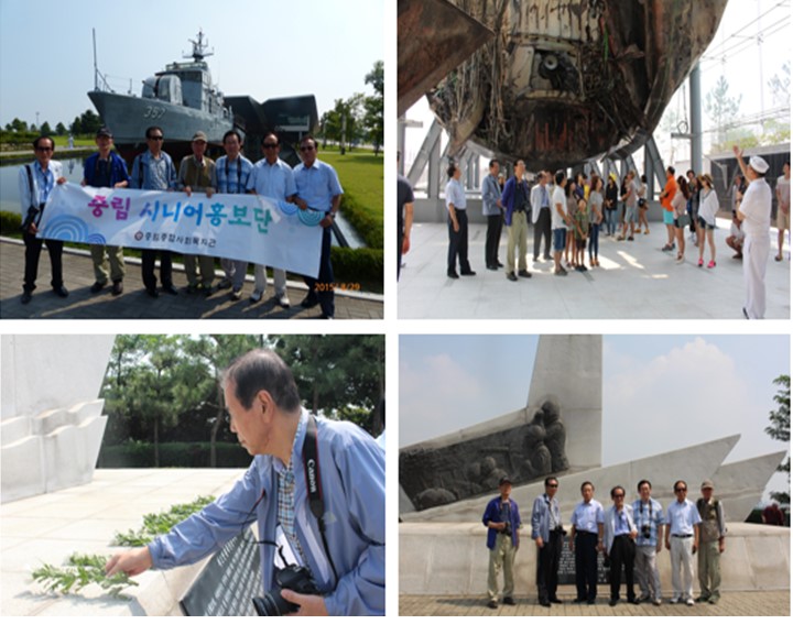 시니어홍보단 \