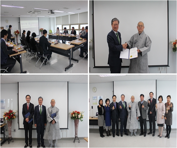 1차 운영위원회 진행