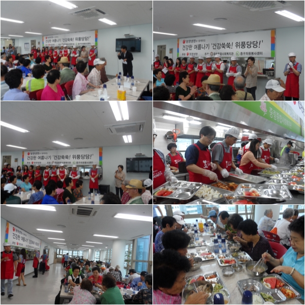 동양생명과 함께한 중복행사 \