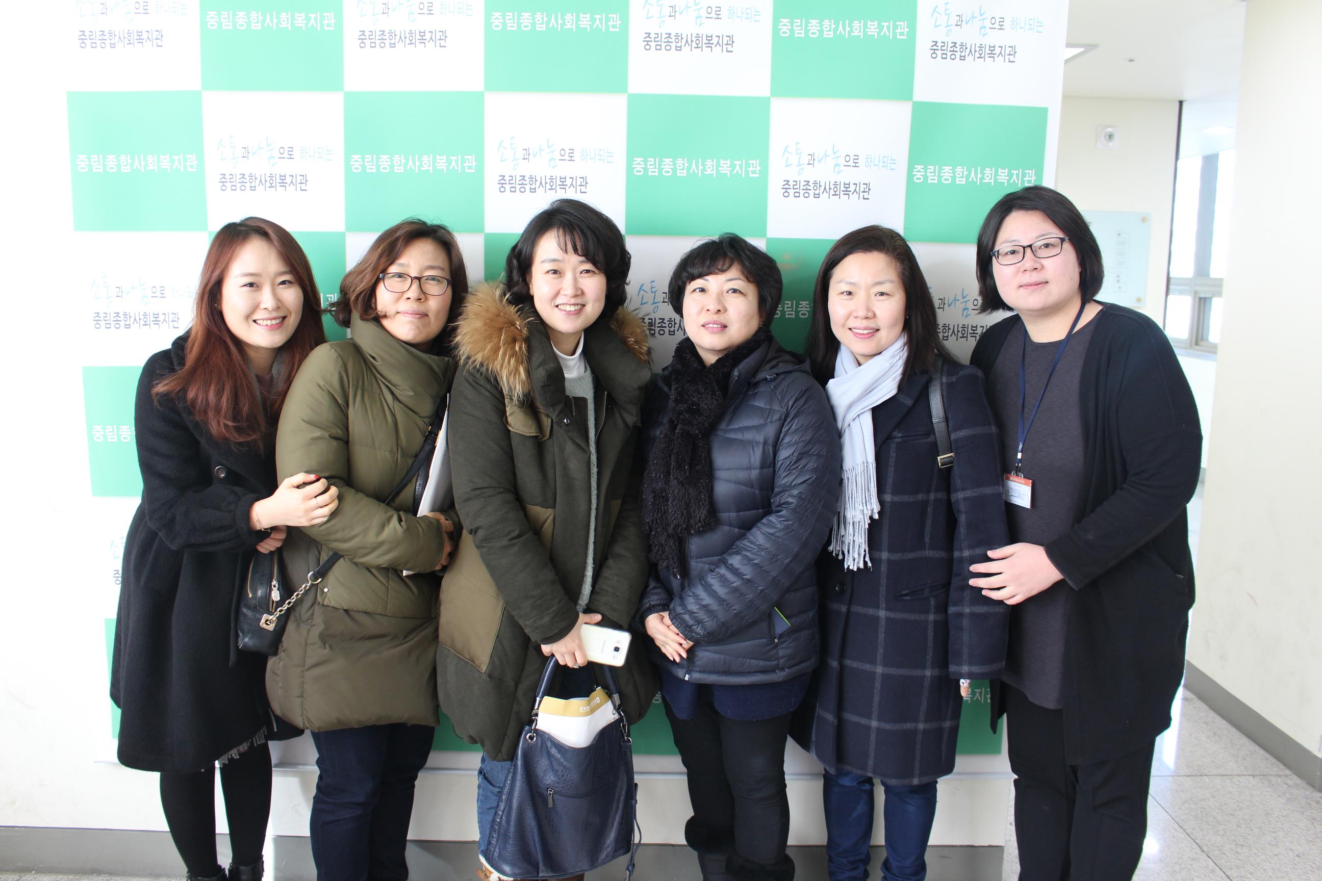 서울중구육아종합지원센터 기관 방문