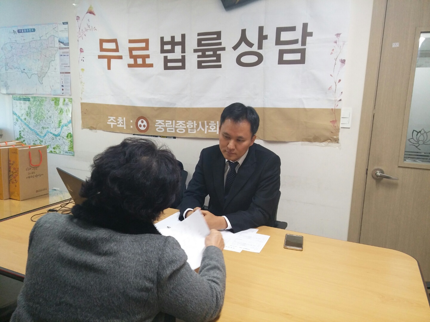 12월 무료법률상담 및 평가회 실시!!