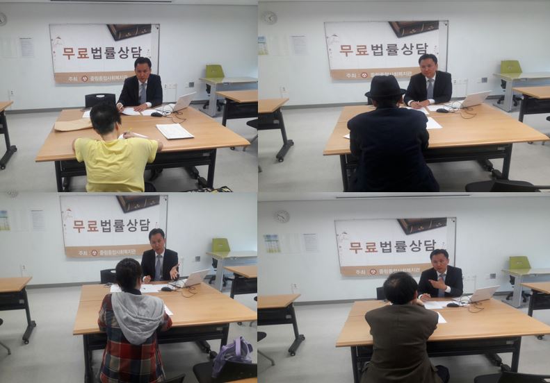 4월 무료법률상담 실시!!