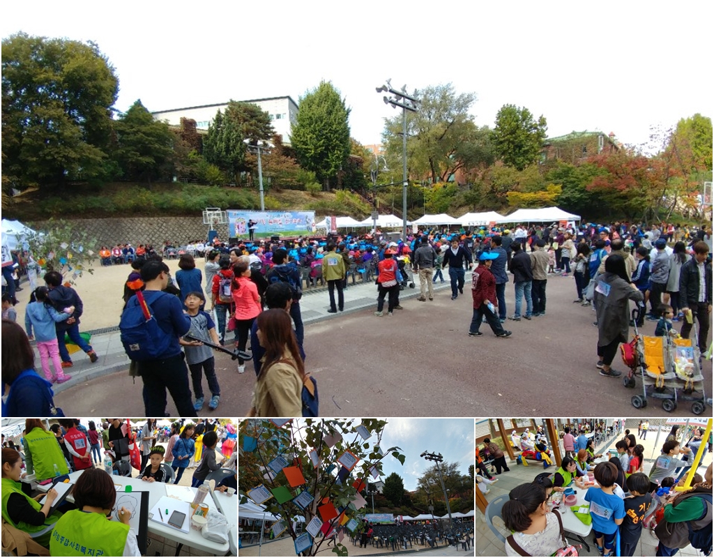 손기정 둘레길 걷기대회