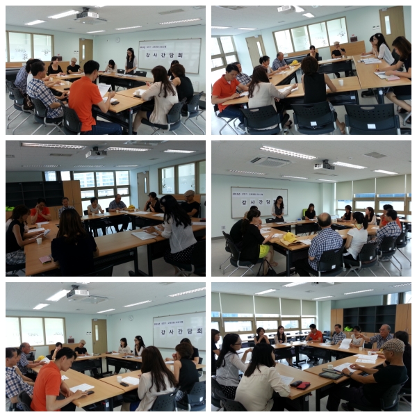 2013년 교육문화프로그램 상반기 강사간담회