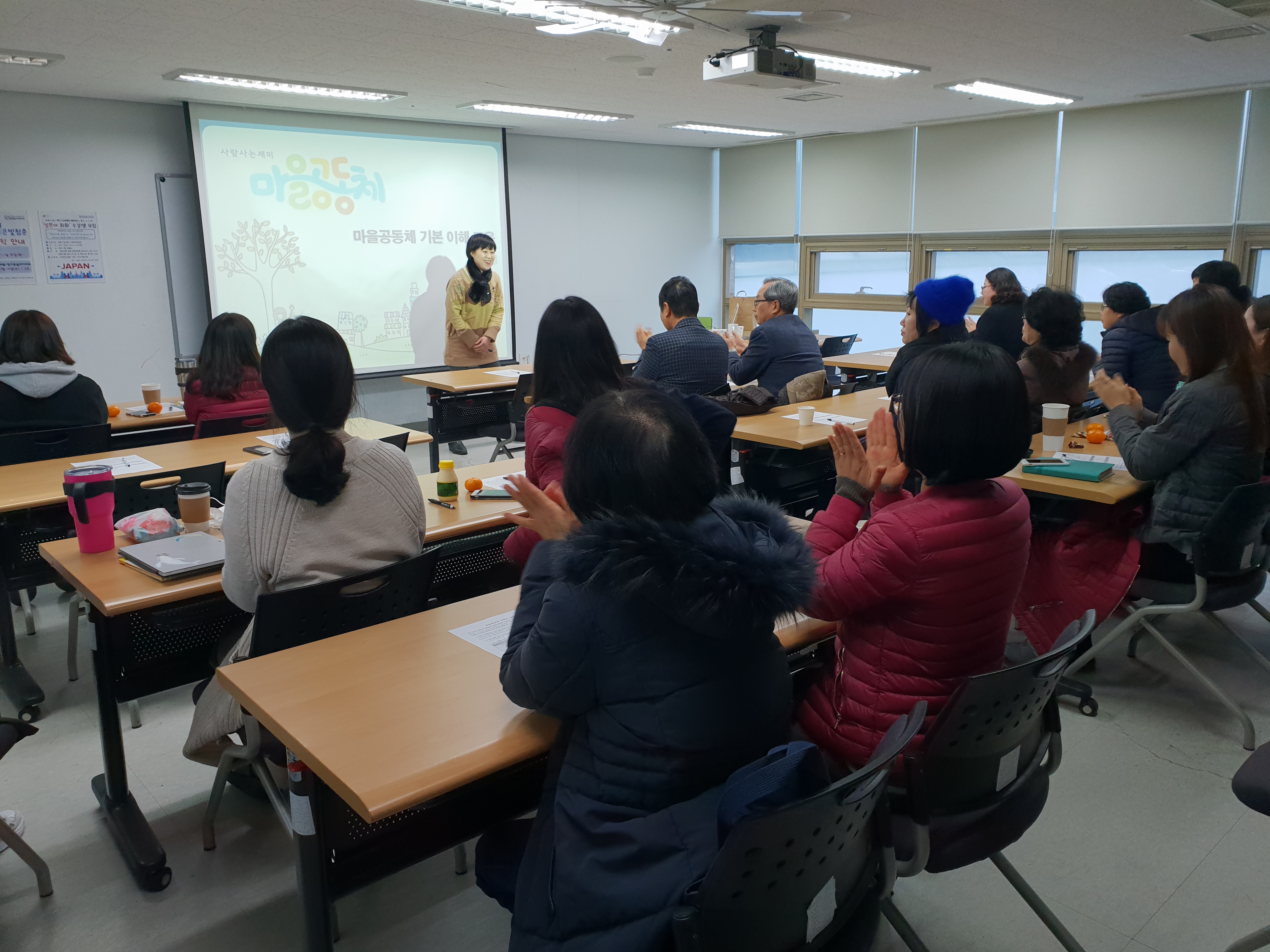 지역주민과 주민모임 참여자를 위한 공동체 교육